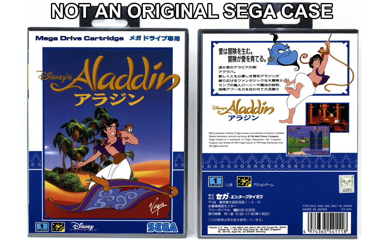 Aladdin (Japanese)